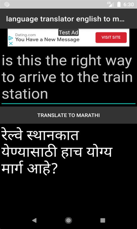 honest meaning in marathi|Google Translate.